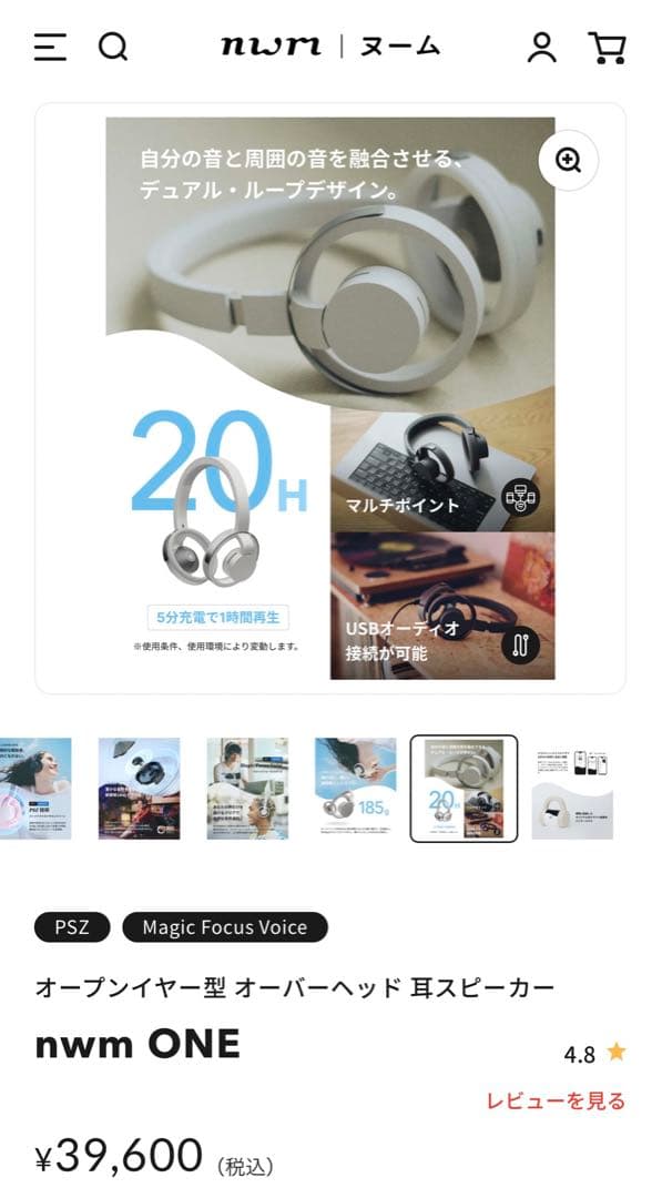 nwm ONE ダークグレー MBH001KA オープンイヤー