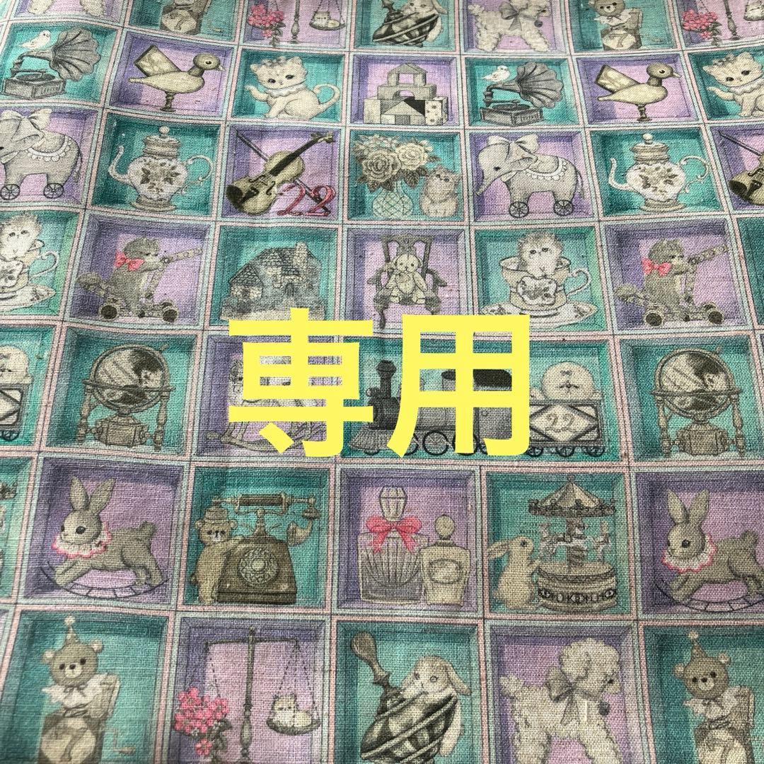 中　ボストンバッグ　ユキエモン