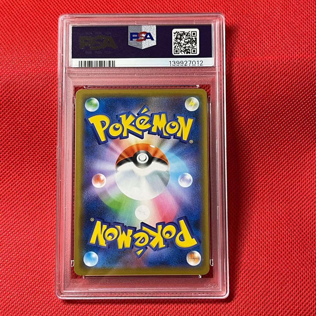 PSA10 ギラティナ♢ 058/173 PR ポケモンカード