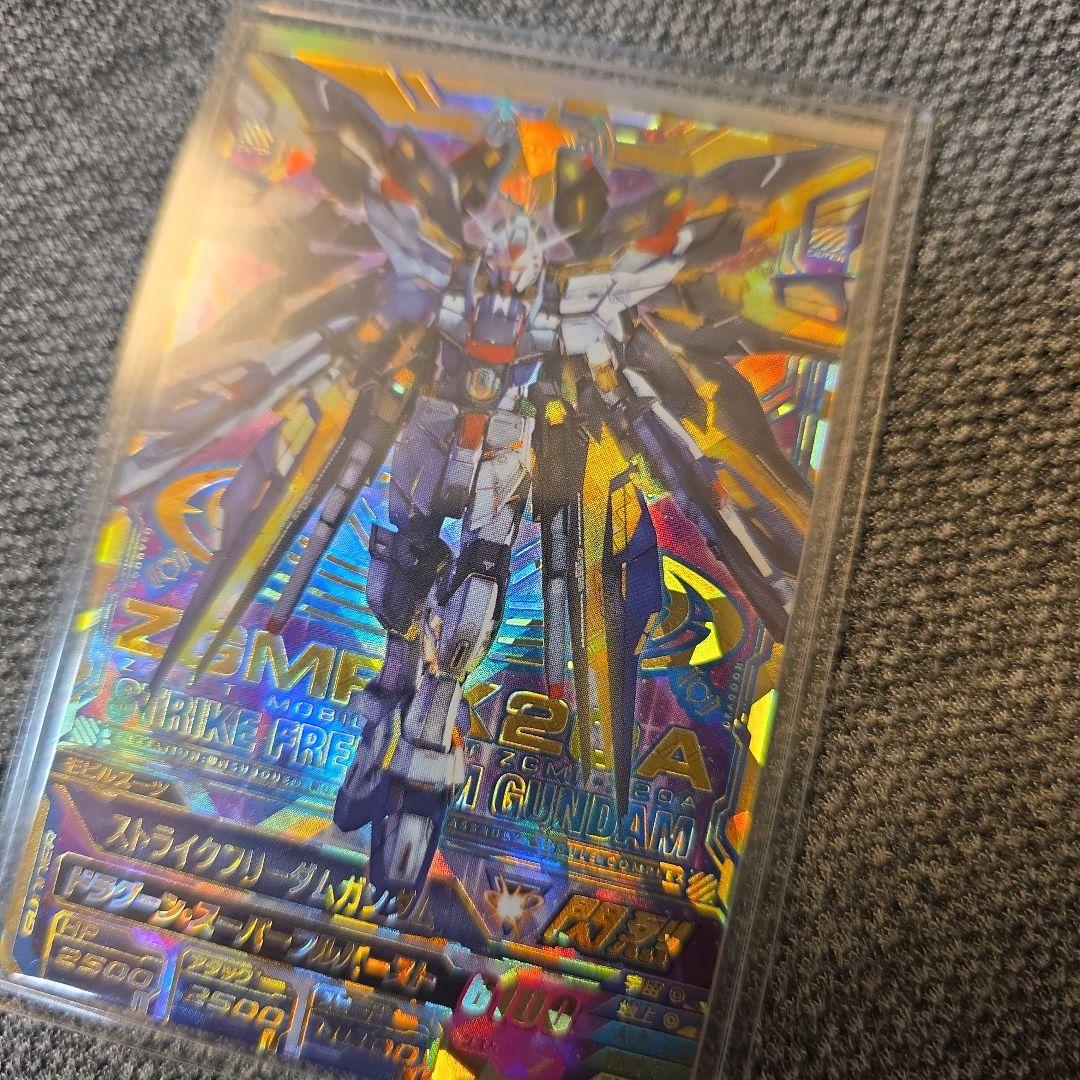 ガンダムトライエイジ　ストライクフリーダム　キラ・ヤマト　2枚セット