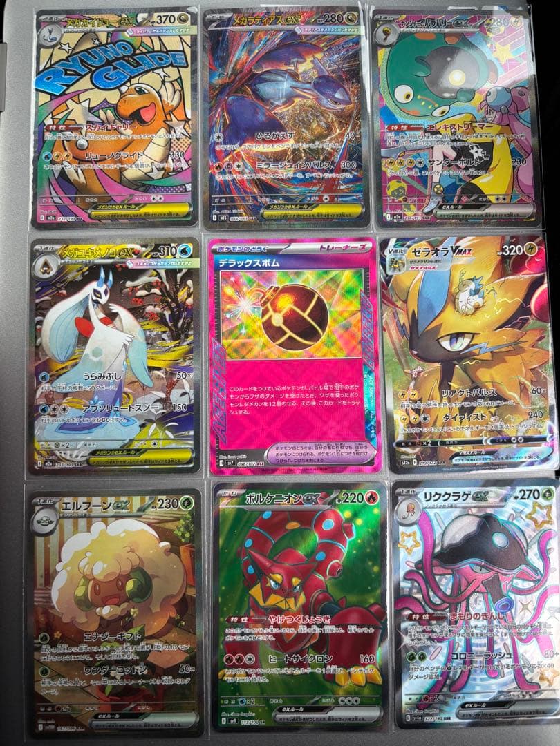 ポケモンカード SR/SAR/UR/MA/SSR その他　まとめ売り 40枚