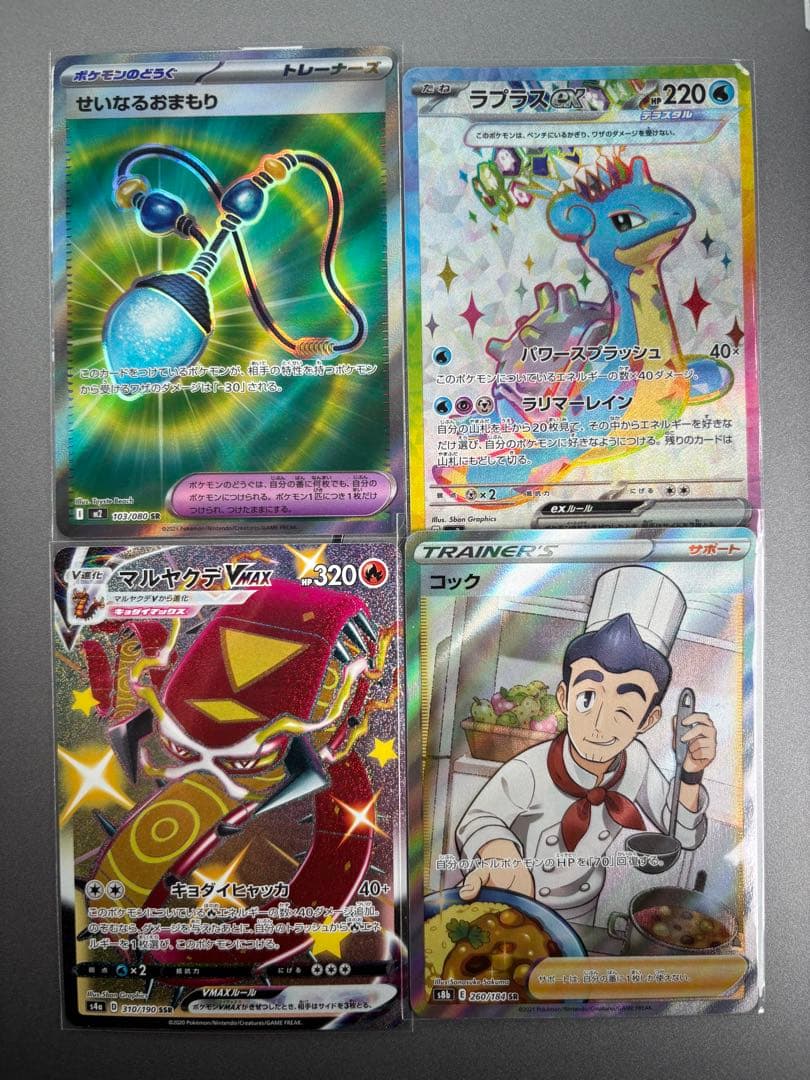 ポケモンカード SR/SAR/UR/MA/SSR その他　まとめ売り 40枚