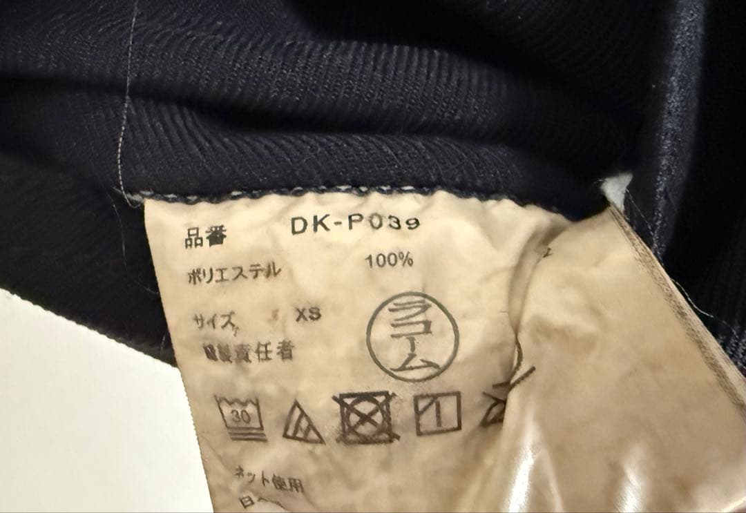 COMME des GARCONS HOMME DEUX パンツ XS エステル