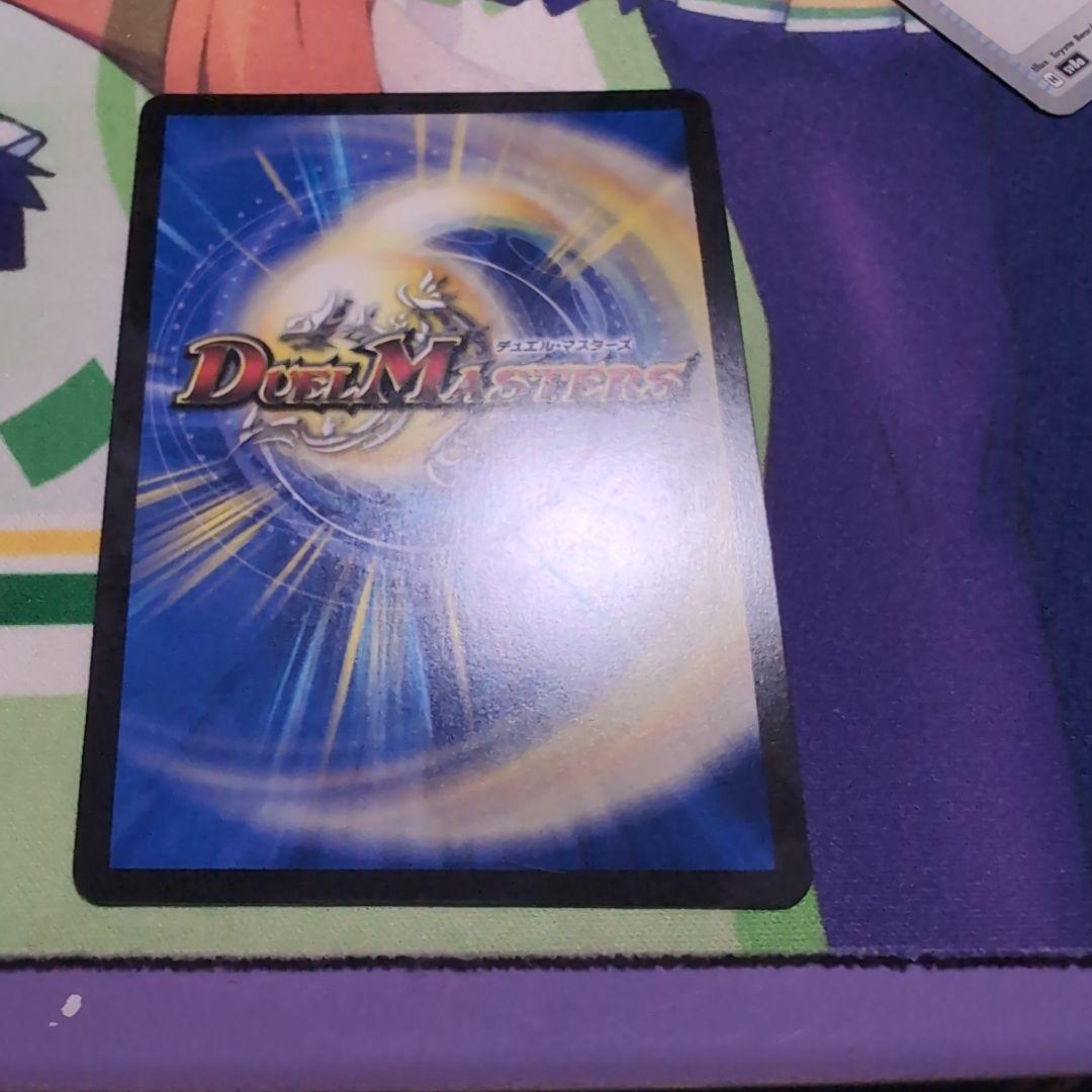 偽りの月インターステラサイン