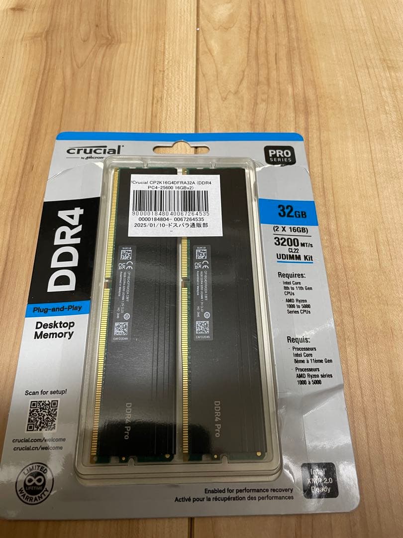 crucial DDR4メモリ　32gbセット