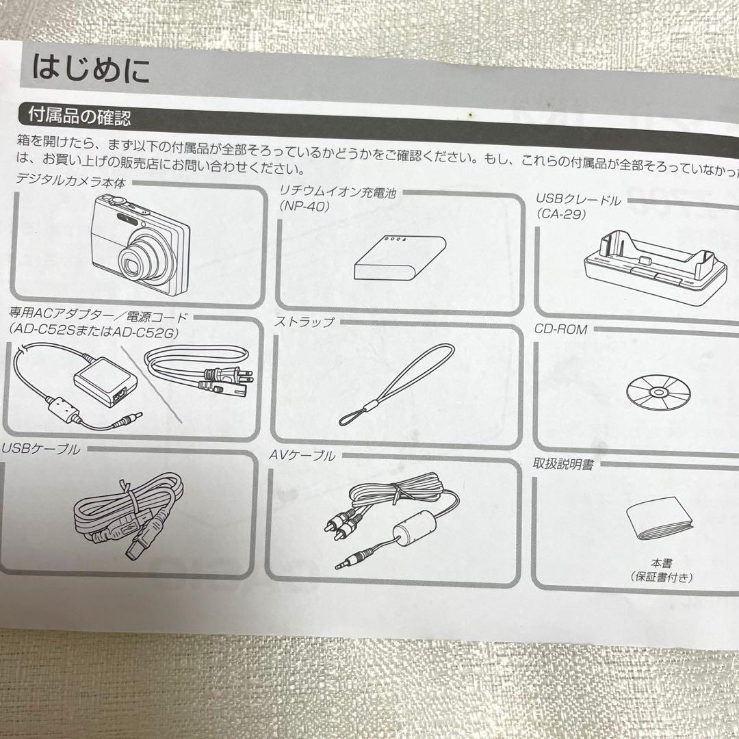 【中古】CASIO EXILIM EX-Z700 デジタルカメラ