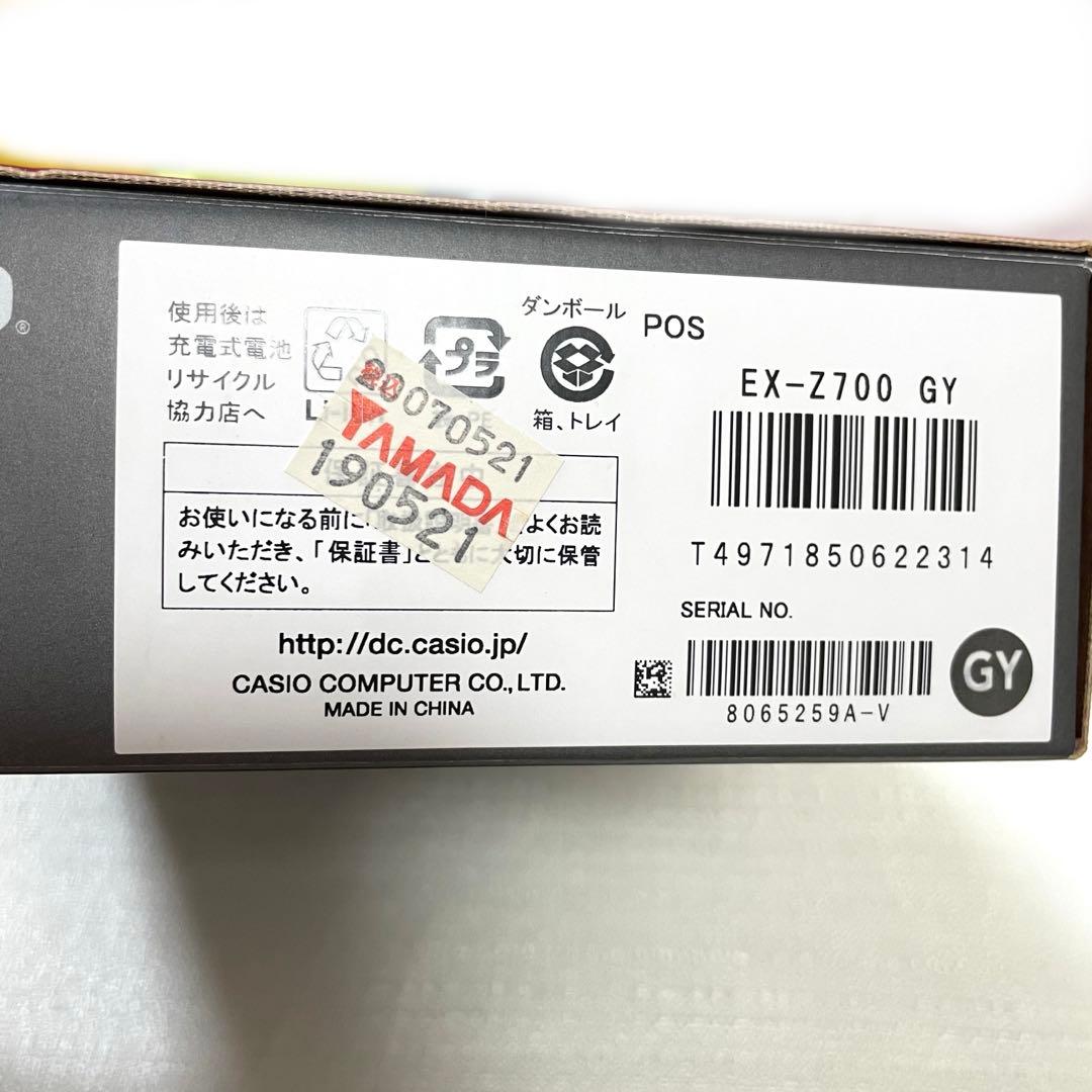 【中古】CASIO EXILIM EX-Z700 デジタルカメラ