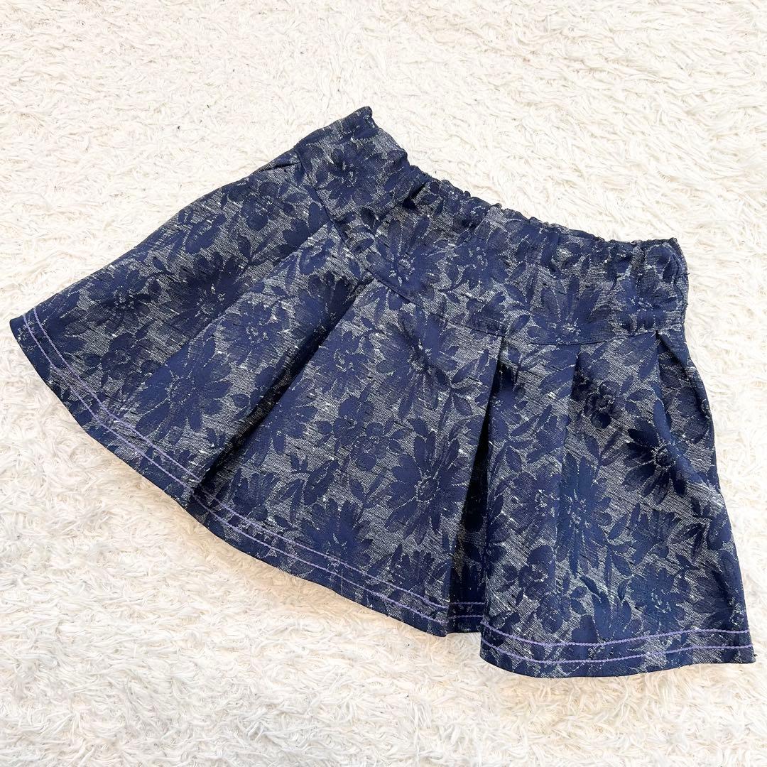 アナスイミニ　キッズフォーマル　セレモニー　女の子　ツイード　120 ４点セット