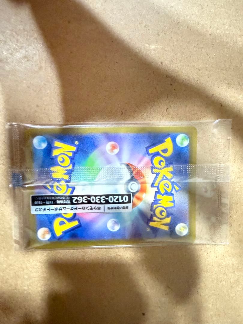 ポケモンカード 名探偵ピカチュウ　プロモ