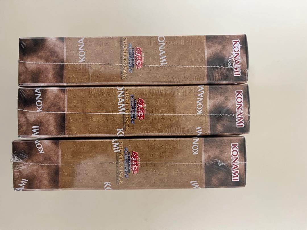 遊戯王 プレミアムパック 決闘者伝説 25th 未開封3BOX