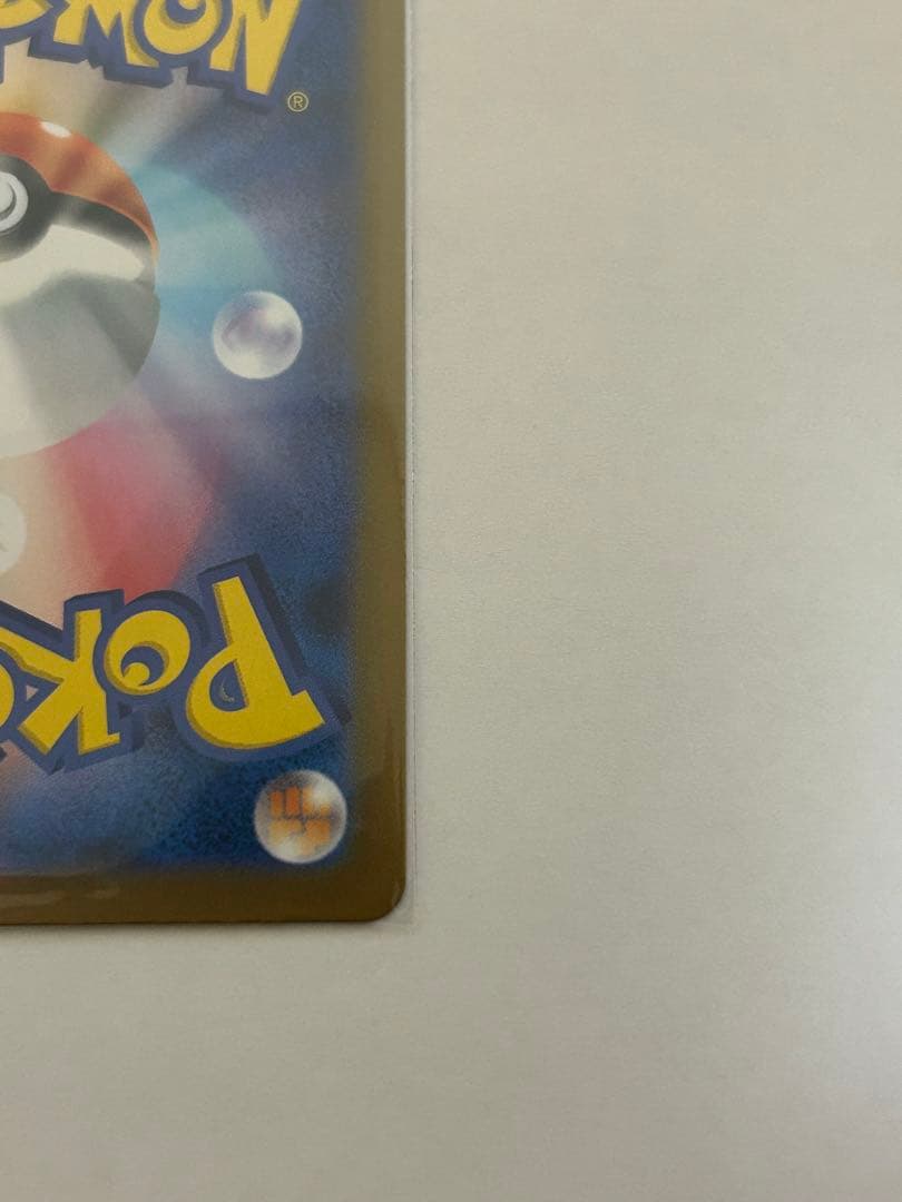 リーリエの決心SR