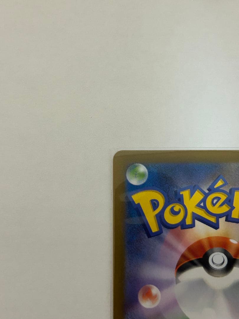 リーリエの決心SR