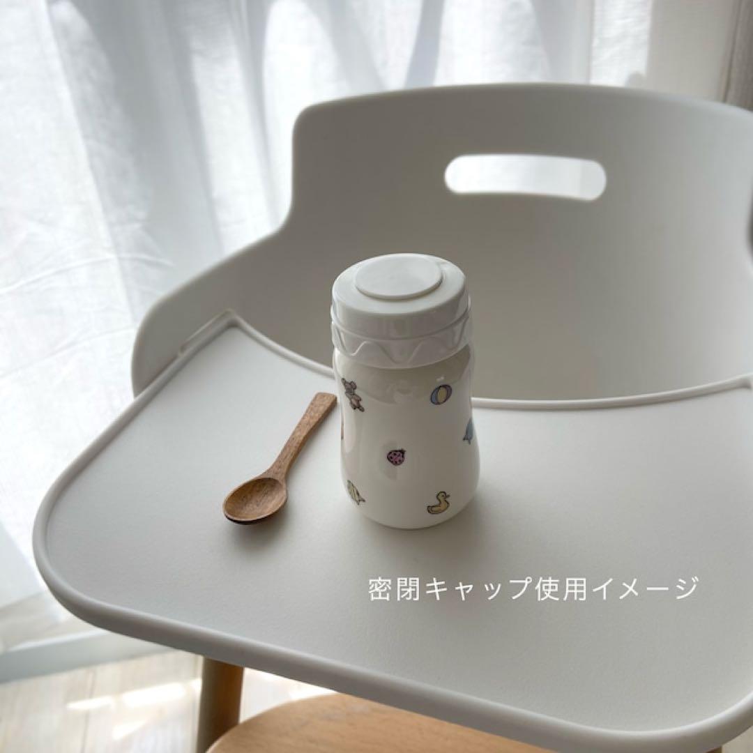 哺乳瓶  Seve ロイヤルセーブル