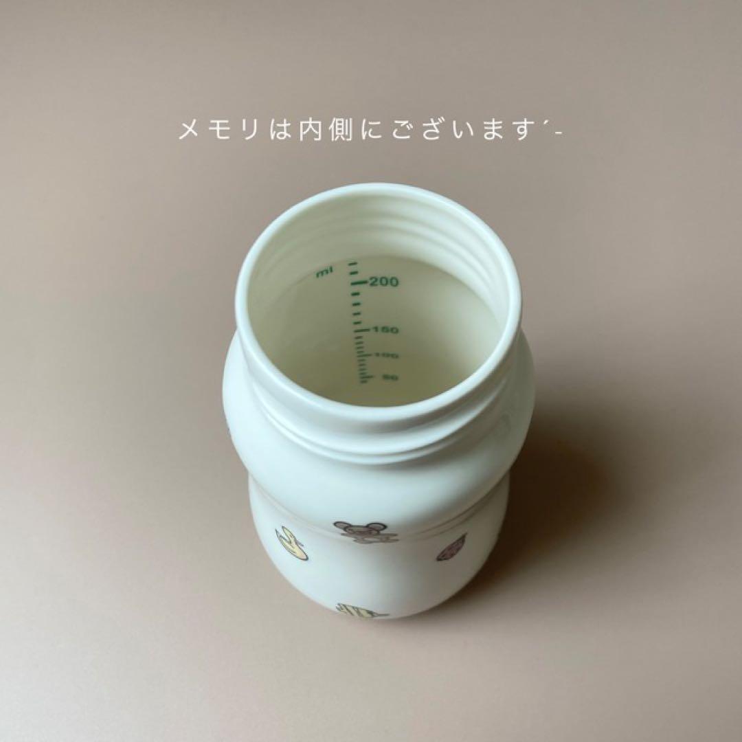 哺乳瓶  Seve ロイヤルセーブル