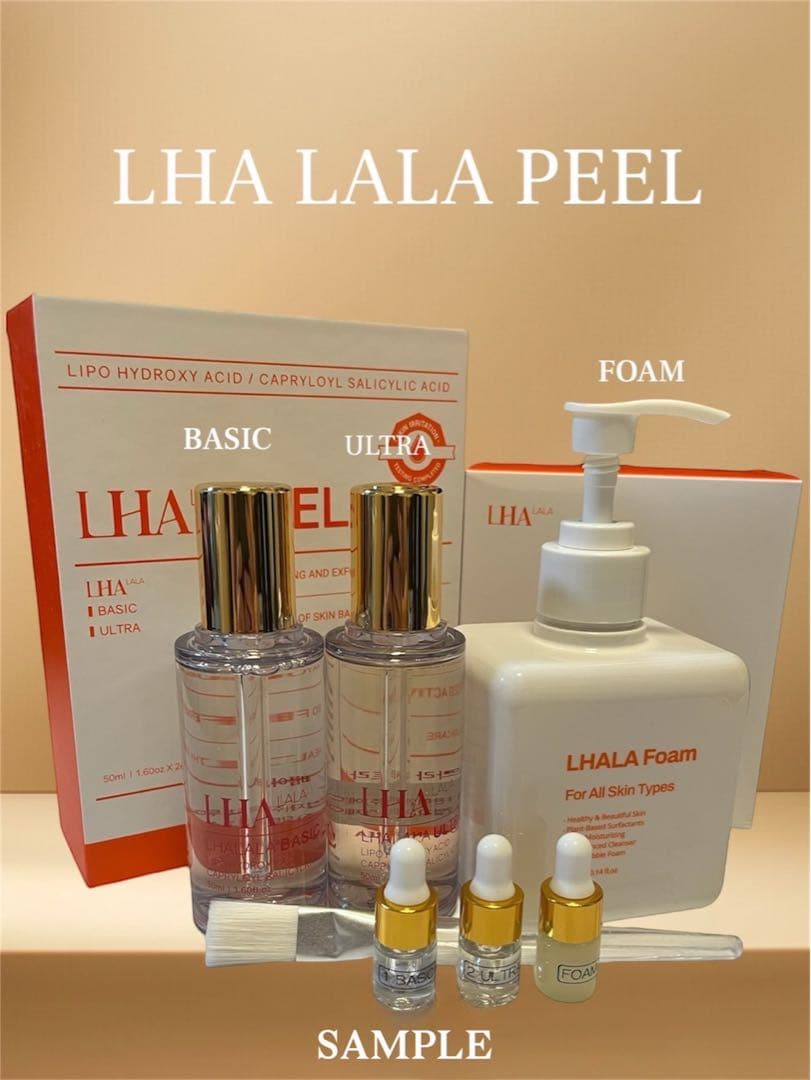 nami⭐︎新ララピール　2回分セット＋マスク2枚