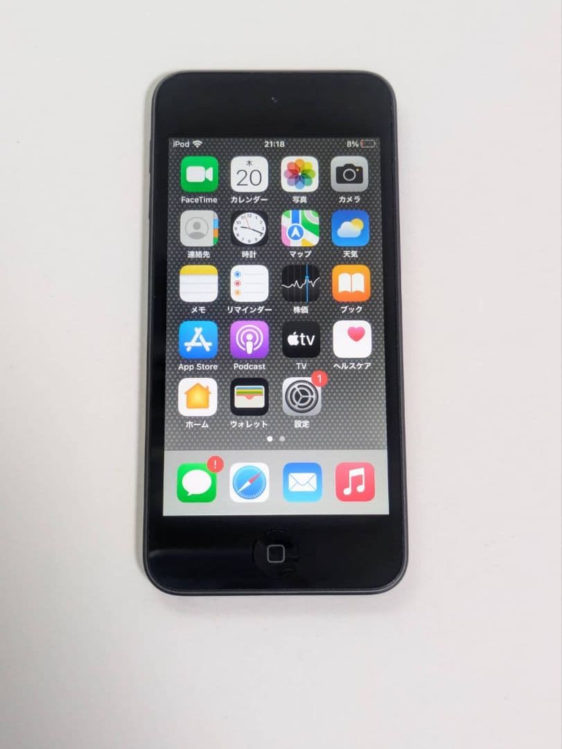 【美品/即発送】動作確認済 iPod touch 第7世代 新品品質