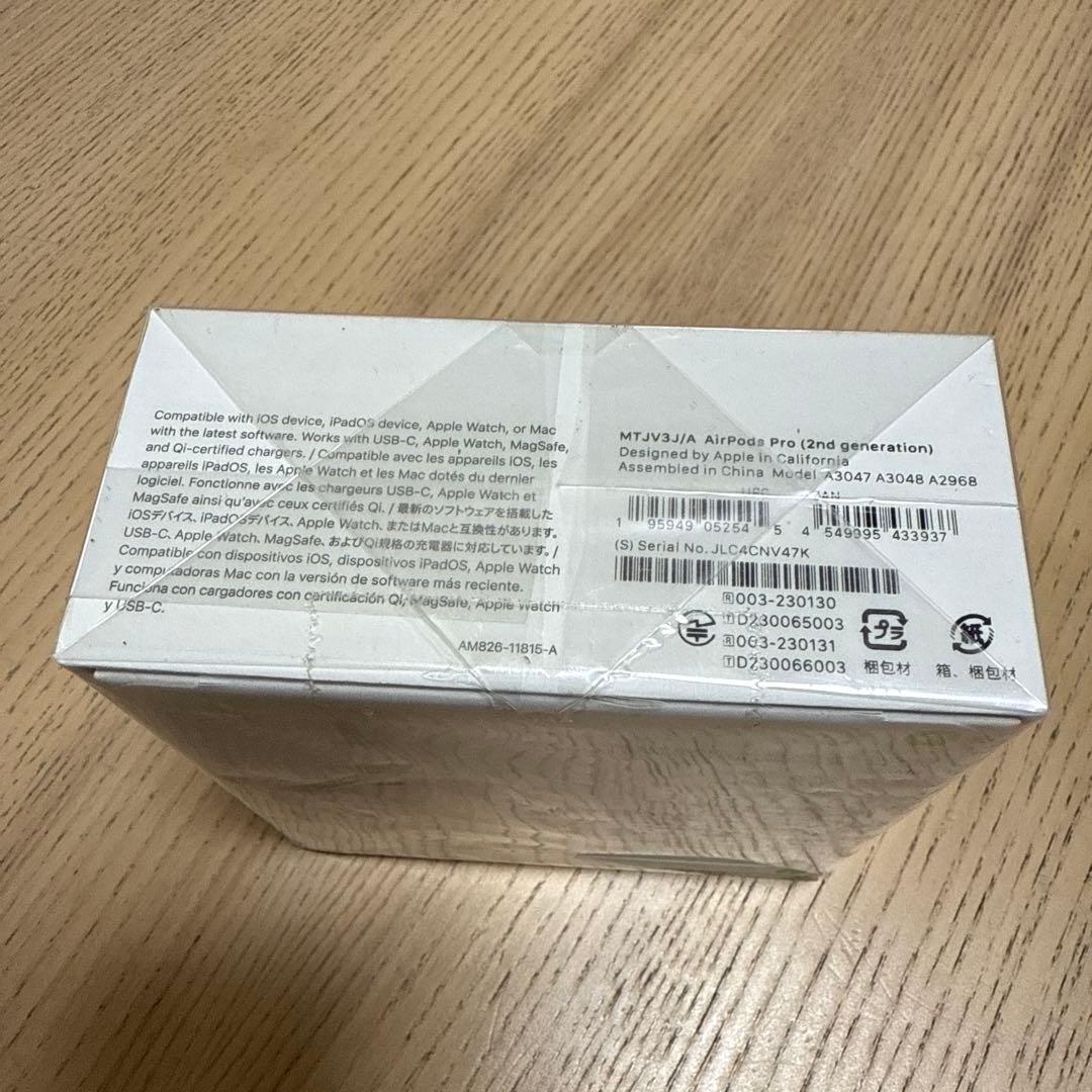 【新品未使用】AirPods Pro（第2世代）MTJV3J/A