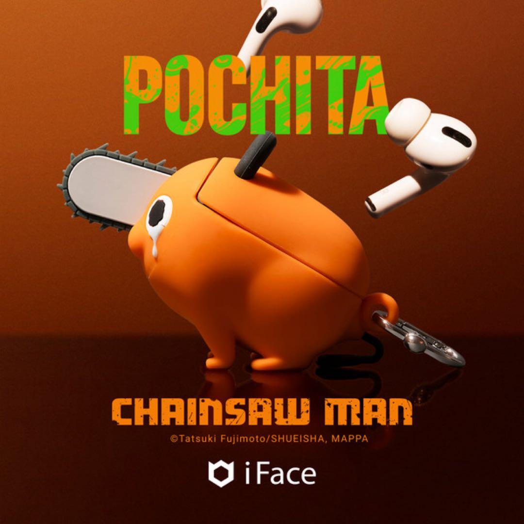 新品 正規品 AirPods Pro チェンソーマン iFace ケース ポチタ