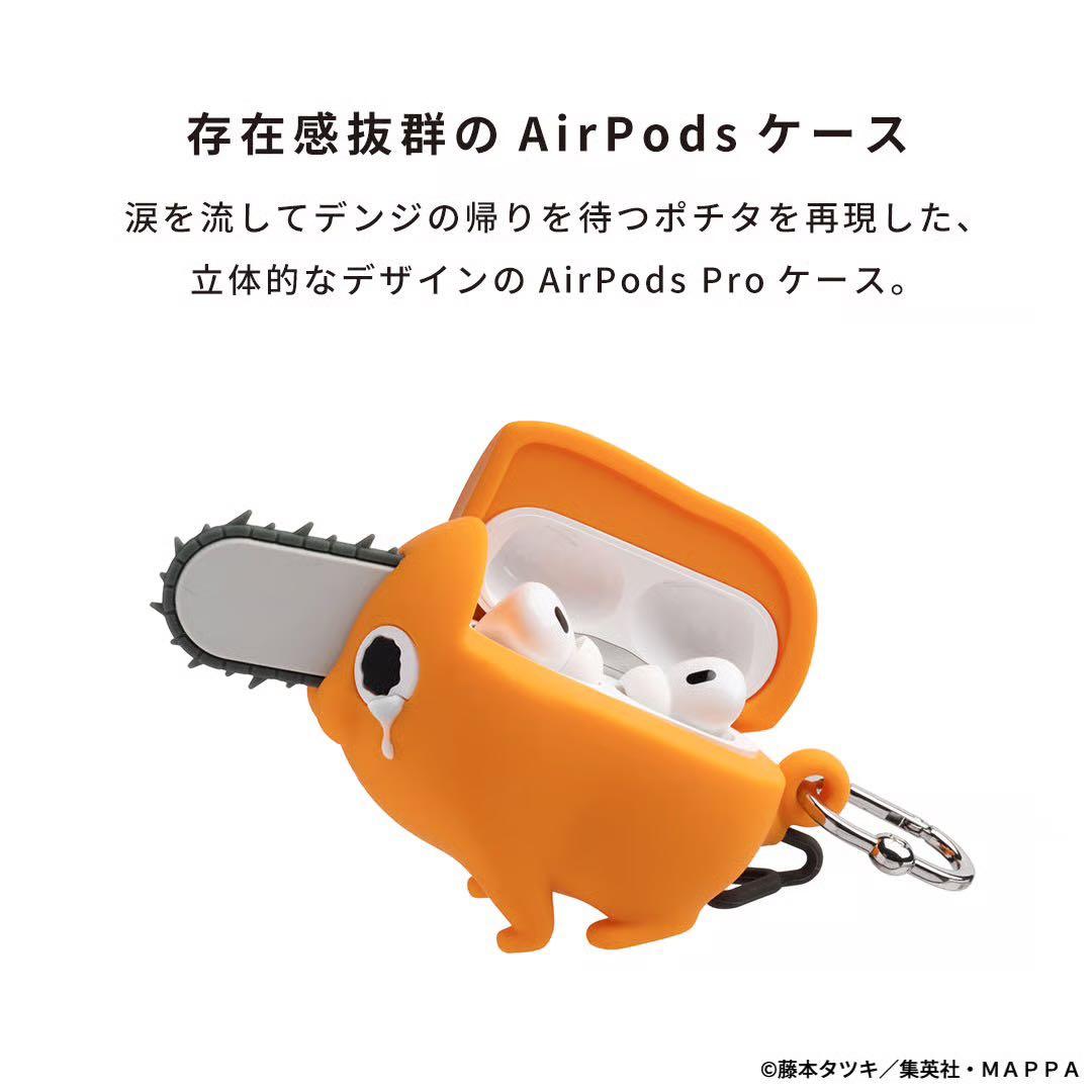 新品 正規品 AirPods Pro チェンソーマン iFace ケース ポチタ