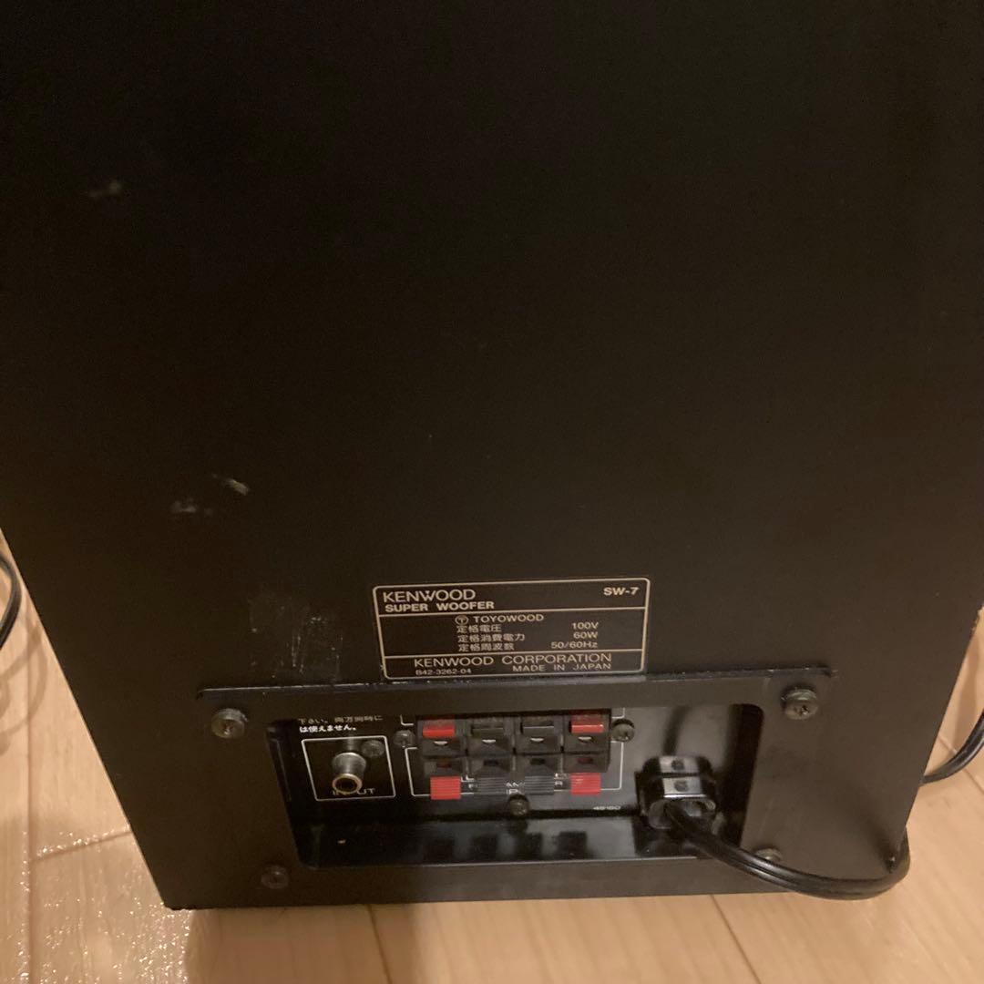 KENWOOD スーパーウーファー　SW-7