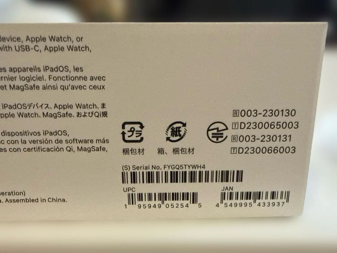 【正規品】AirPods pro 第二世代 type-C