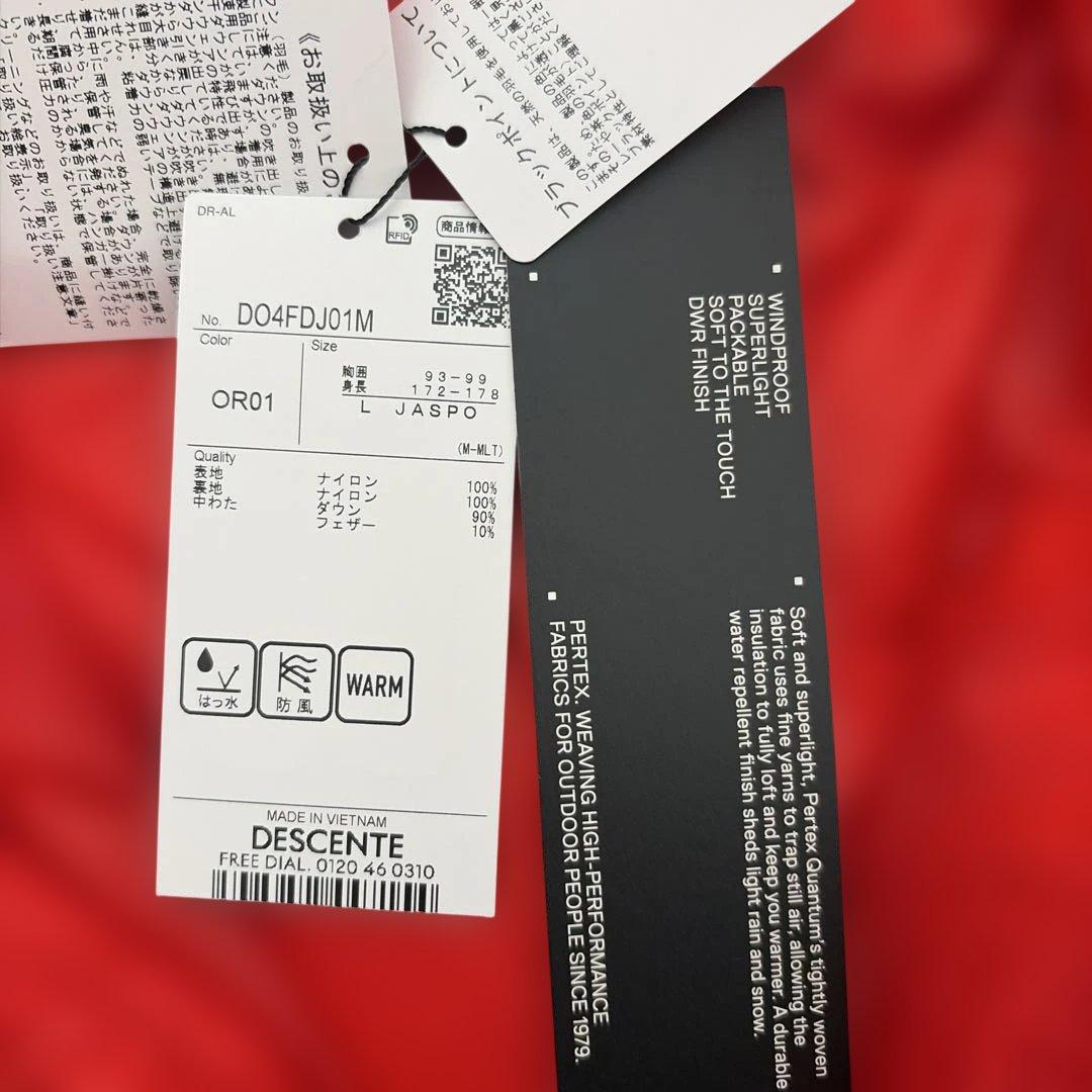 未使用　ALLTERRAIN 81 フード付きダウン