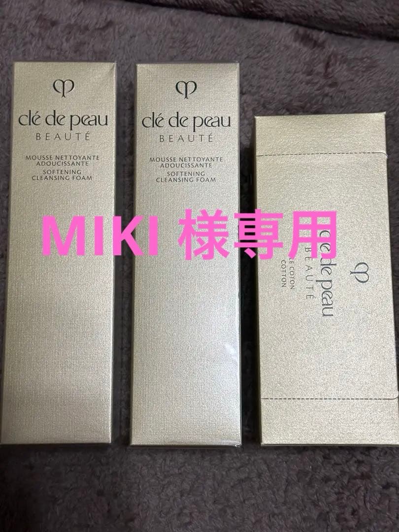 クレドポーボーテ ムースネトワイアントA n モイスト