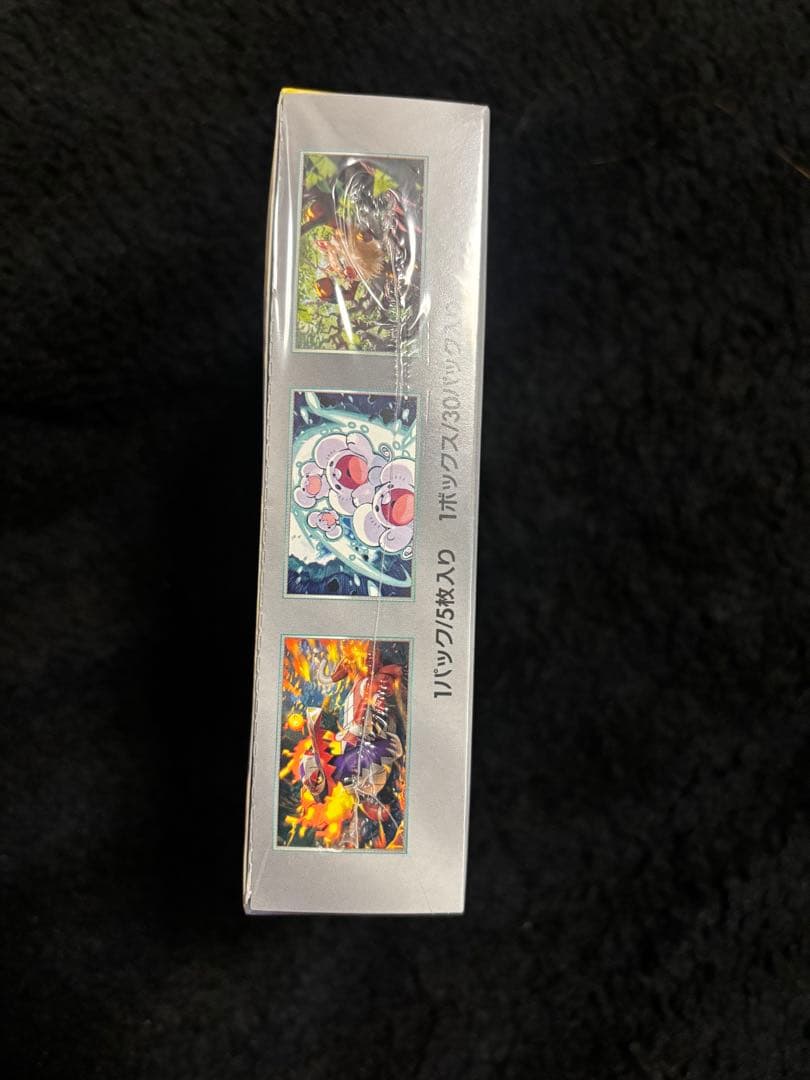 ポケモンカード　新品未開封　超電ブレイカー　BOX シュリンク付き