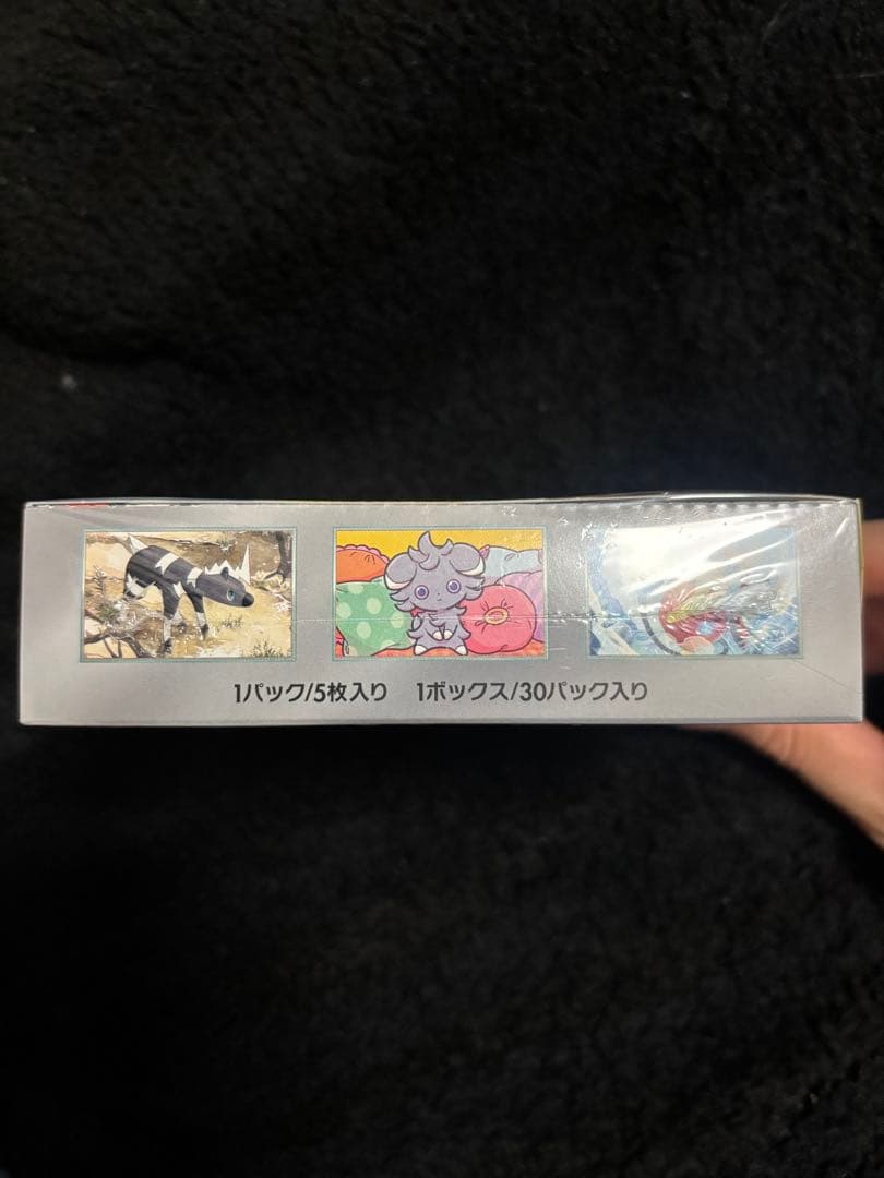 ポケモンカード　新品未開封　超電ブレイカー　BOX シュリンク付き