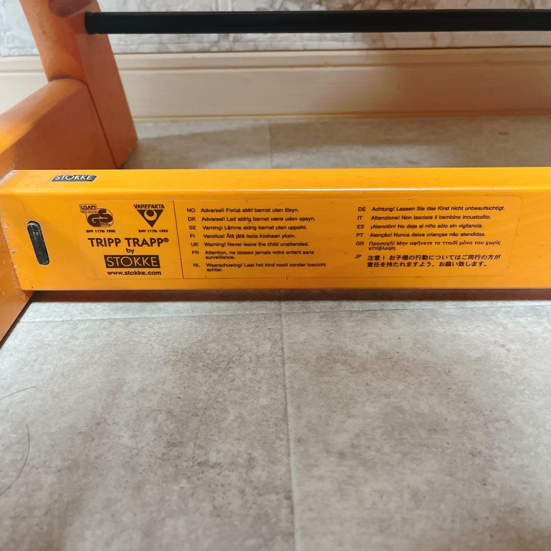 STOKKE トリップトラップ オレンジ シリアル4 廃盤色