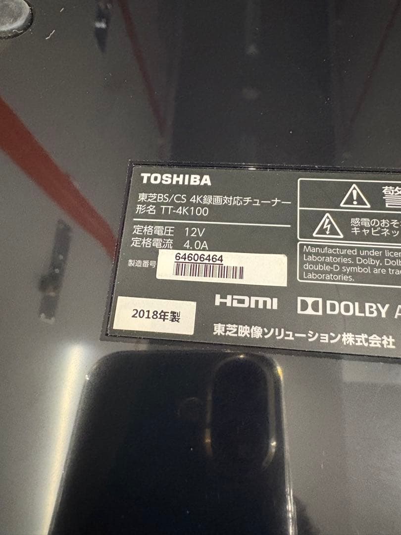 【極美品】東芝 TOSHIBA TT-4K100 4Kチューナー B-CAS付き