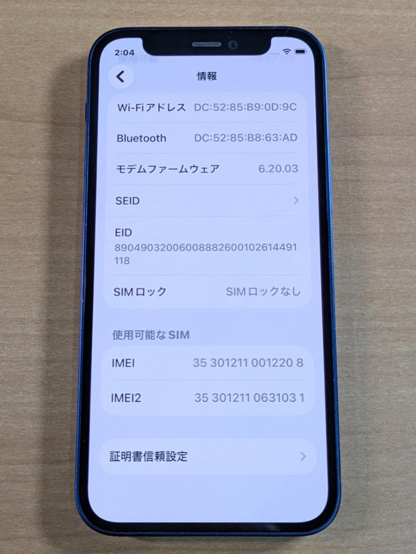 スマートフォン本体 010700J iPhone12 mini A2398 64GB