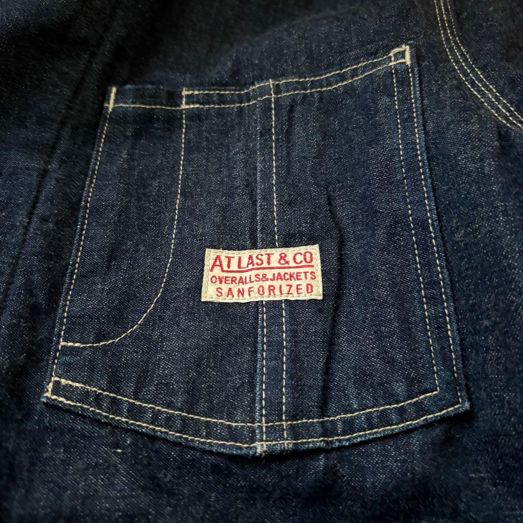 ATLAST アットラスト　カバーオール ブランケット付