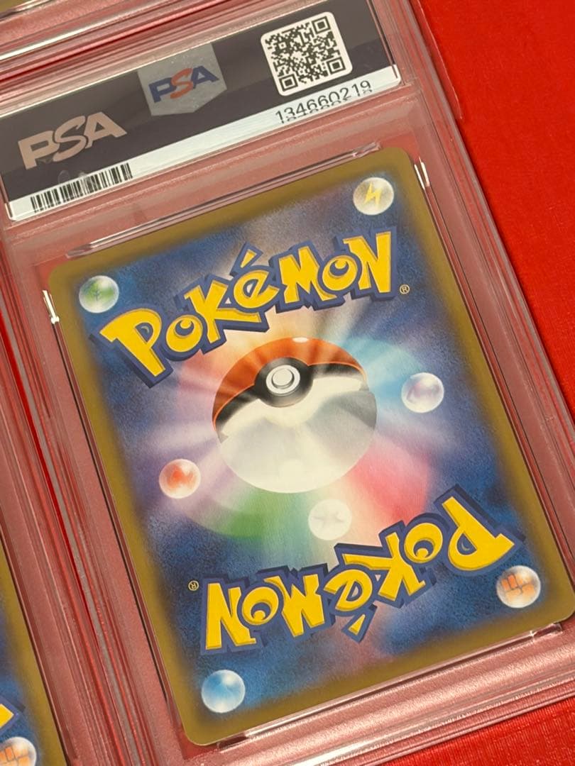 （PSA9有）ピカチュウ25周年V-UNION PSA10.9 027/028