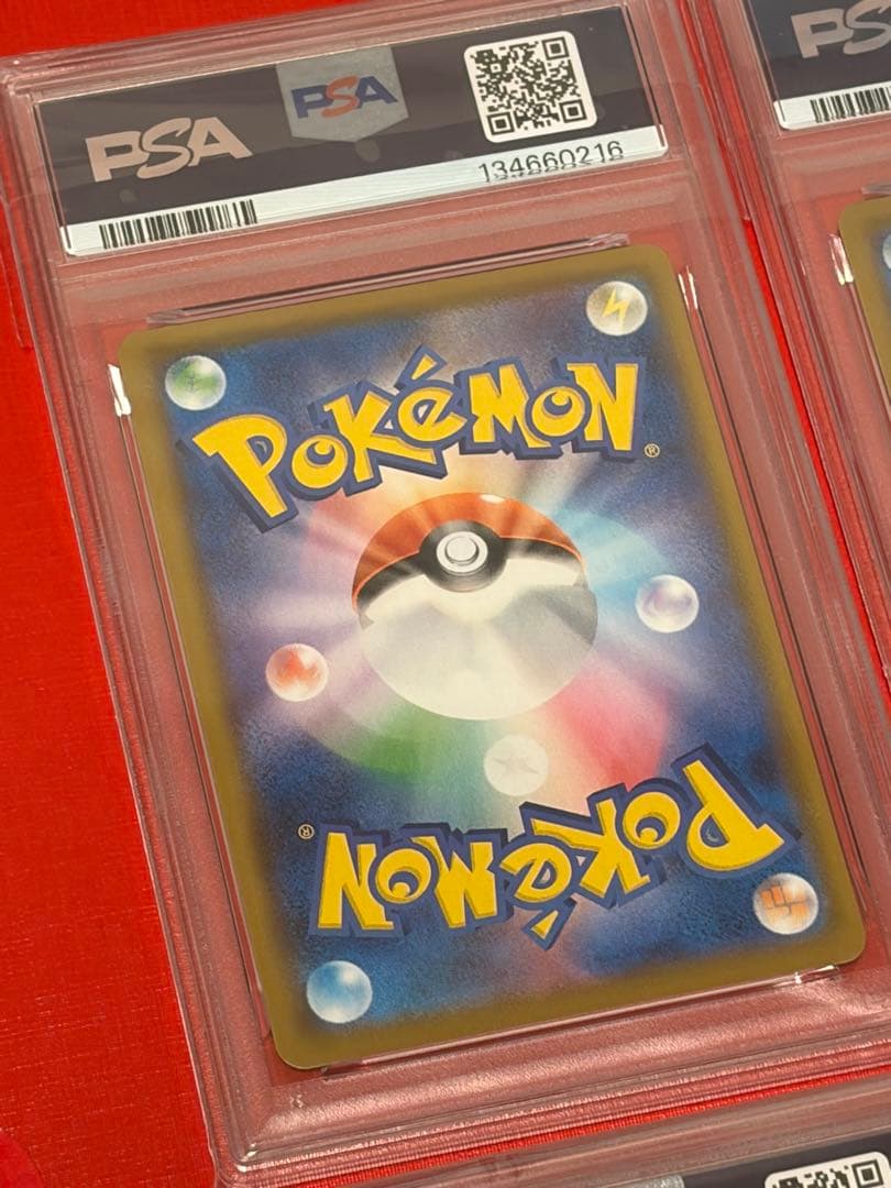 （PSA9有）ピカチュウ25周年V-UNION PSA10.9 027/028