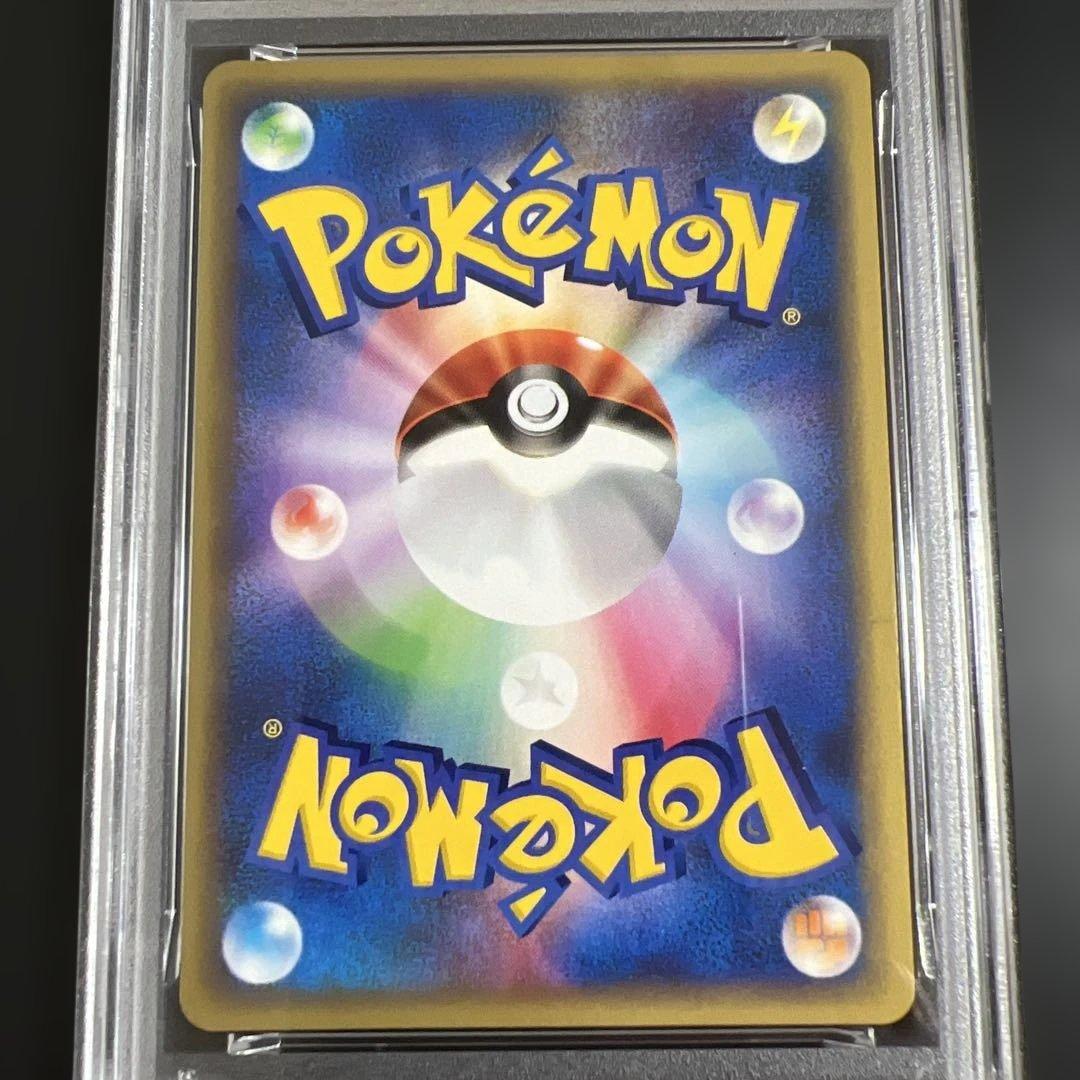 【PSA8】ポケモンカードｅ　マグカルゴ　闘♡炎　キラ２枚セット