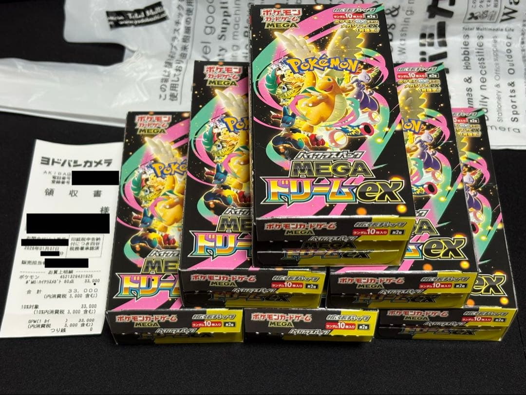 ポケカ メガドリームex シュリンクなし ぺりぺりなし 6BOX