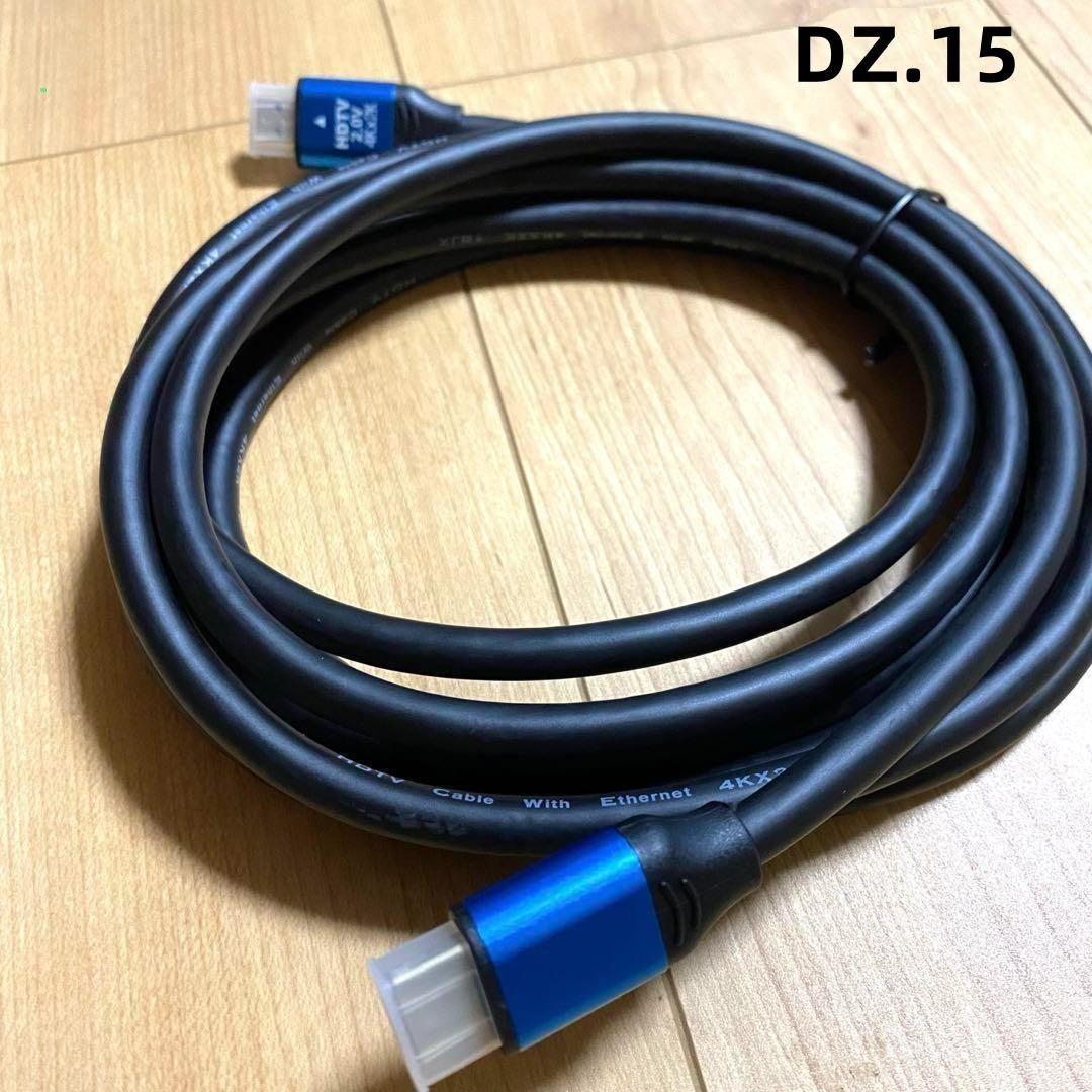 臼井澄夫さん専用