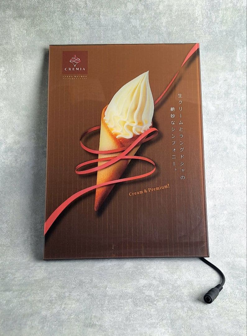 CREMIA 販促用電飾ミニ盾