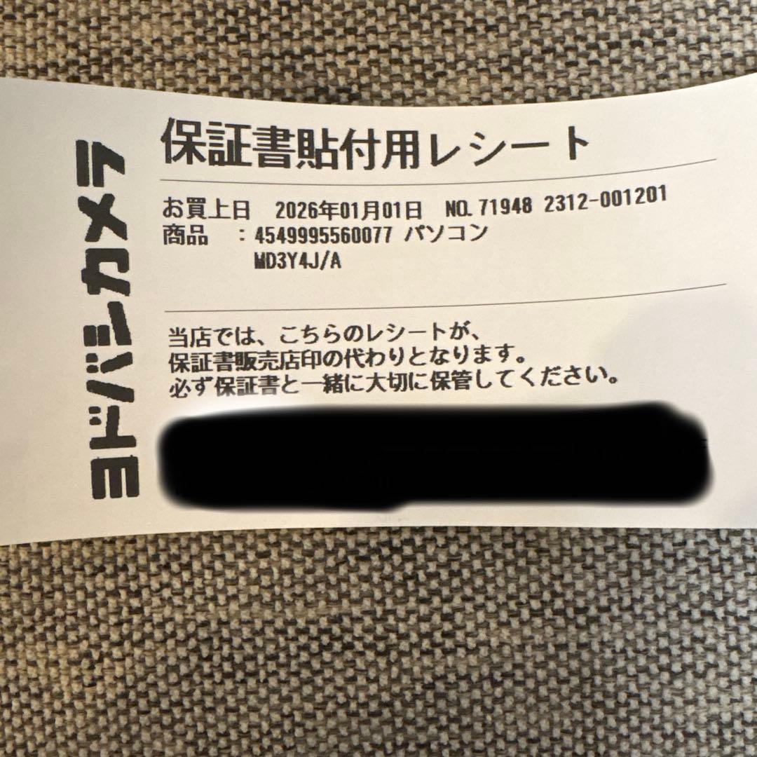 【新品未開封】iPad a16 Wi-Fi 128GB シルバー