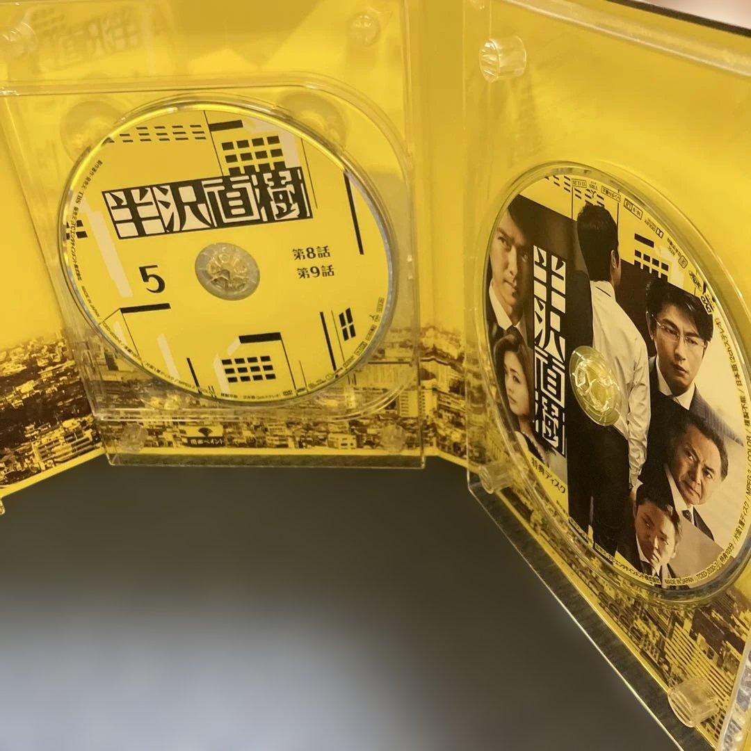 半沢直樹 -ディレクターズカット版- DVDBOX 通帳型メモ帳　ブックレット付