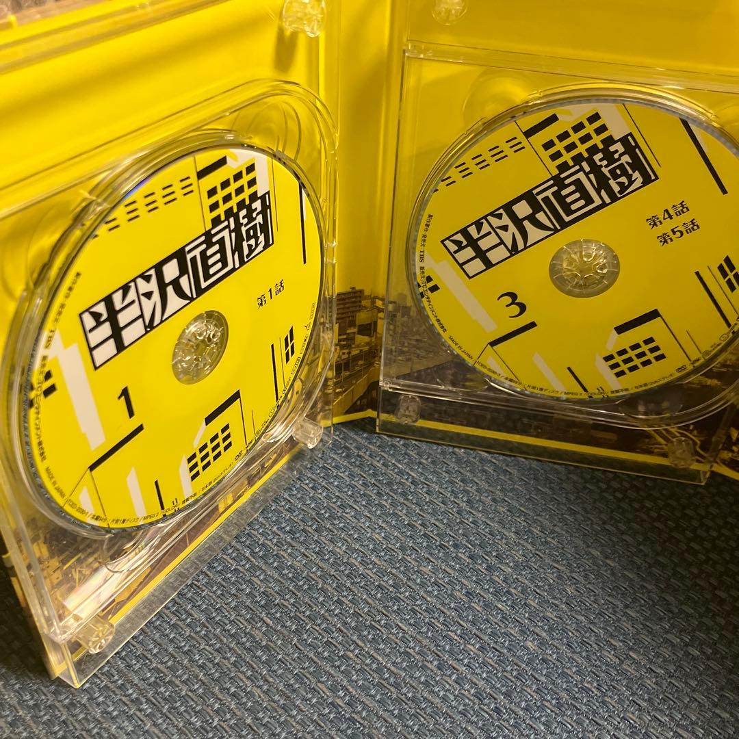 半沢直樹 -ディレクターズカット版- DVDBOX 通帳型メモ帳　ブックレット付