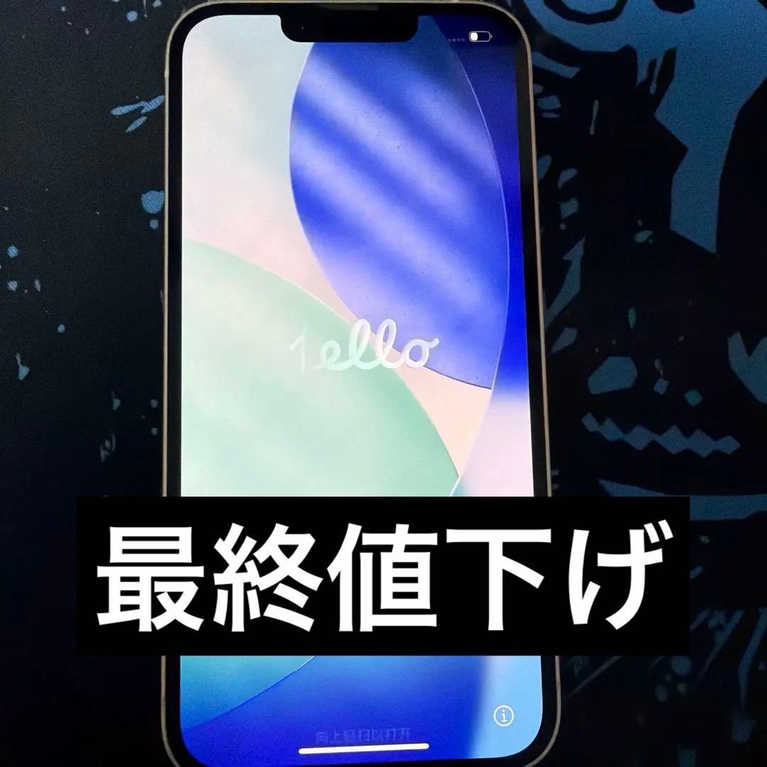 Apple iPhone 14 ホワイト 本体 箱付き　24時間以内発送‼️