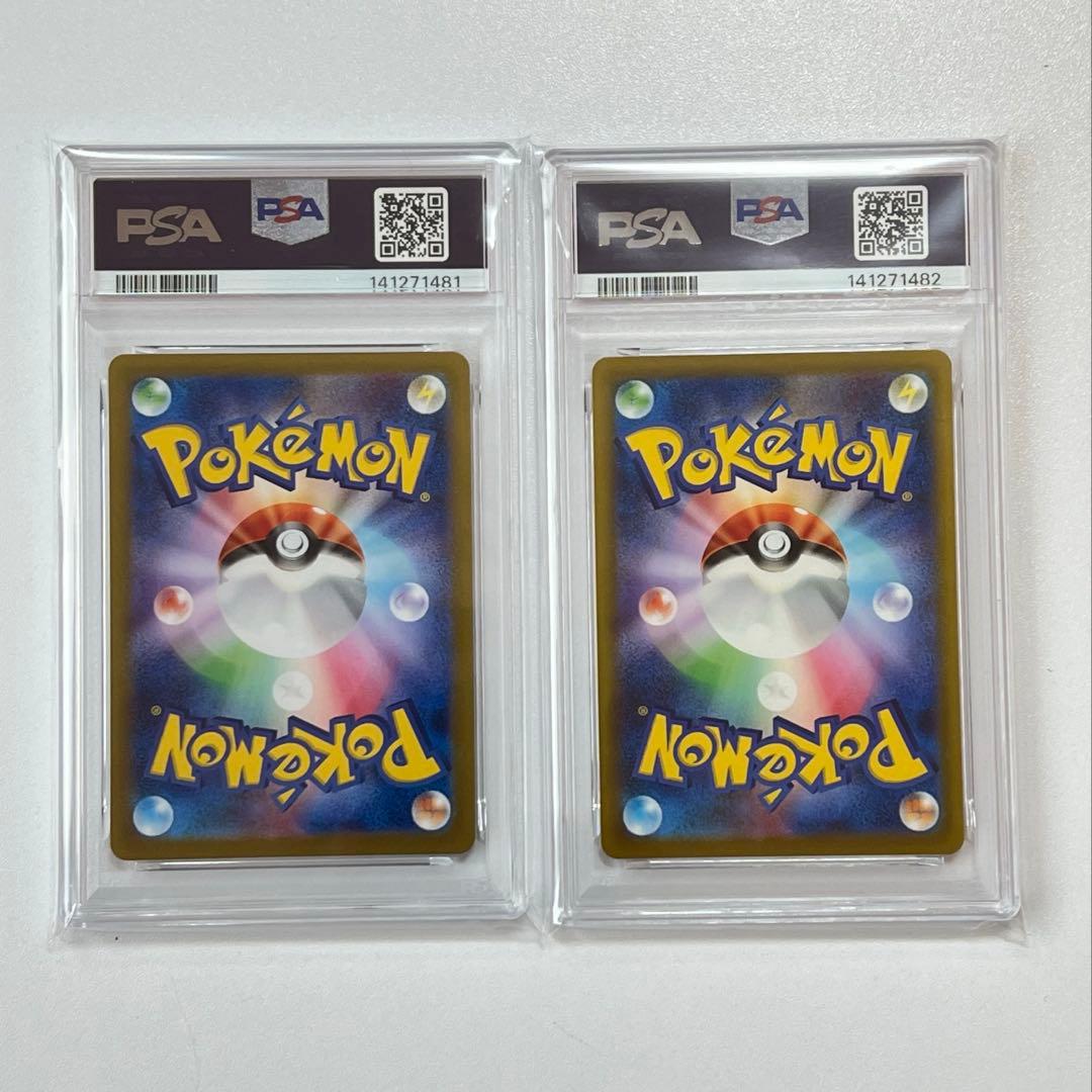 【PSA10】Nのレシラム Nのゼクロム AR 連番