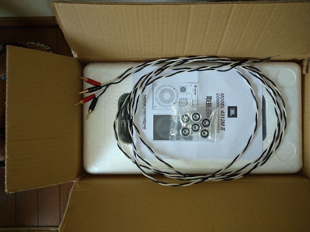 JBL 4312M II コンパクトスピーカー