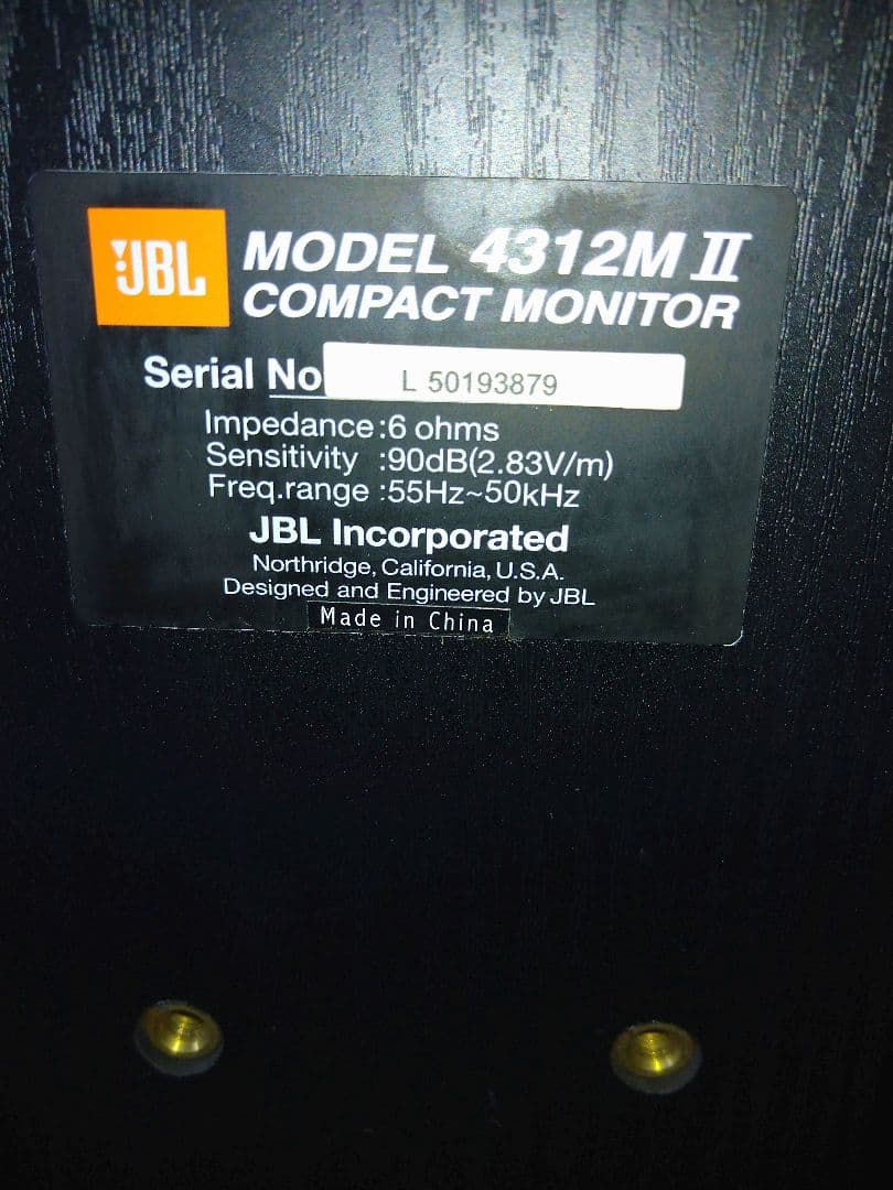 JBL 4312M II コンパクトスピーカー