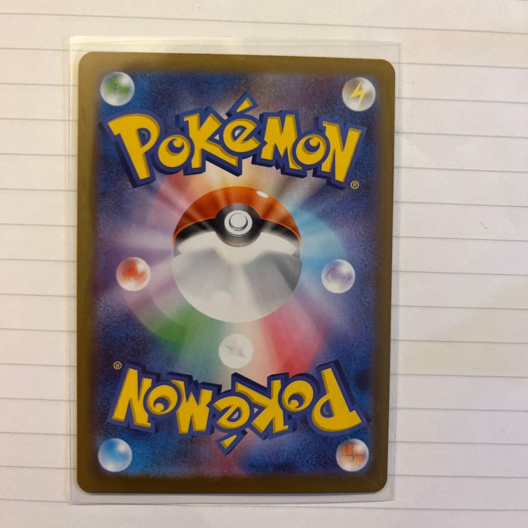 ポケモンカード　ニャースex sar＋おまけ