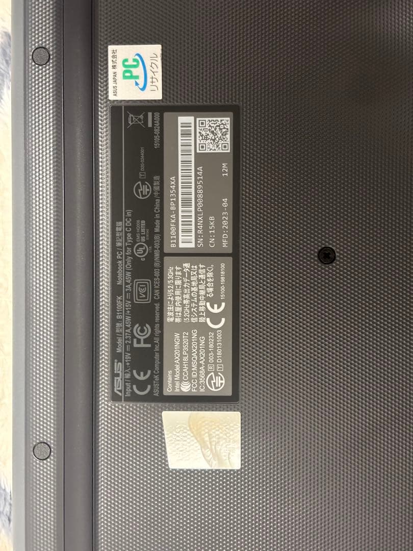 ASUS B1100FK Windows11 Pro 高校推奨期 即日発送〇