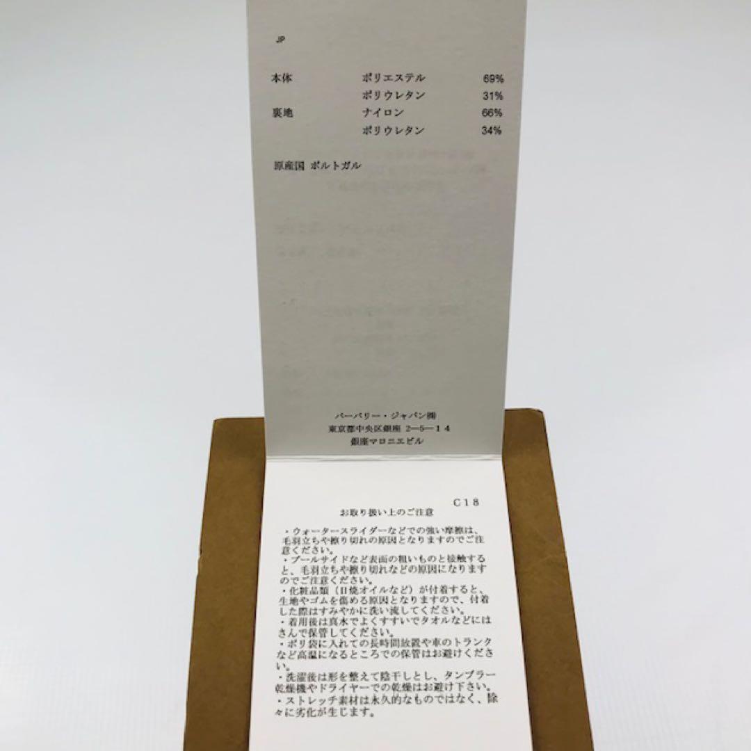 新品未使用★BURBERRY・TBモノグラム総柄 水着(XS)