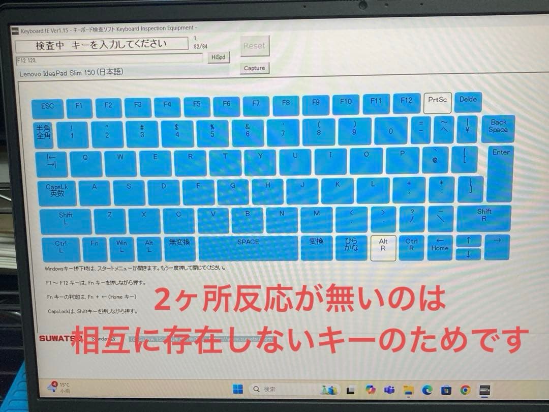 Windowsノート本体 DELL VOSTRO 5410 Core i7-11390H